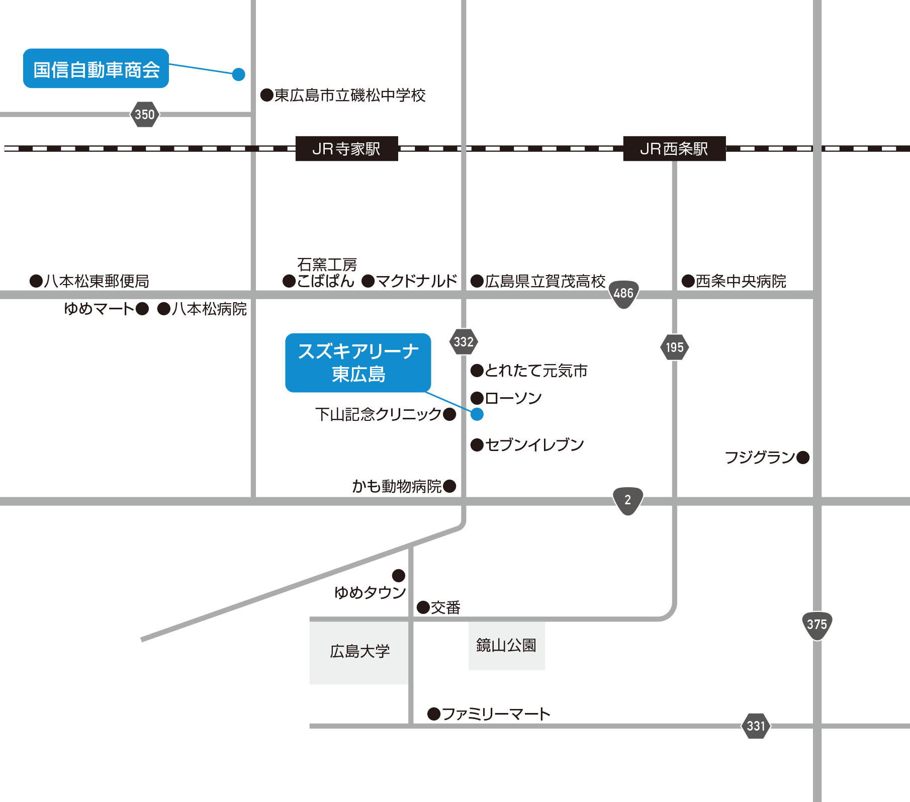国信自動車 車のことならなんでもおまかせ 国信自動車 車のことならなんでもおまかせ
