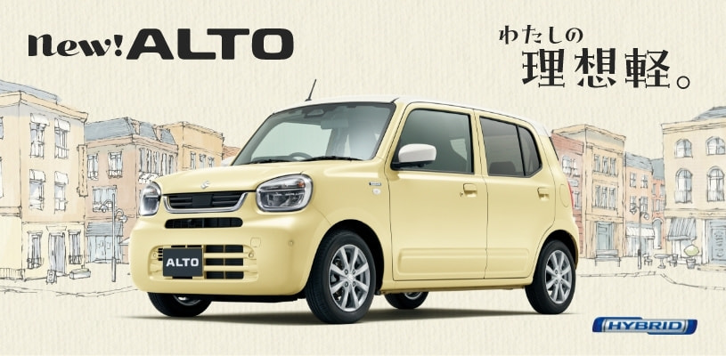 SOLIO ソリオ